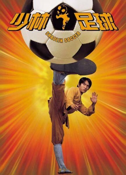 Shaolin Soccer